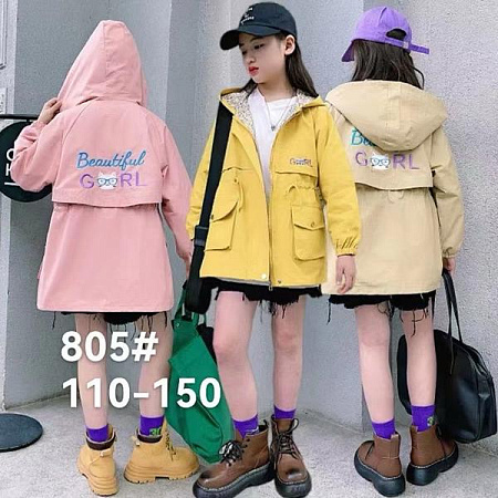 Куртка Фунтик 805 yellow - делук