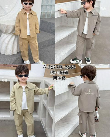 Костюм Meloria 2627 beige - делук