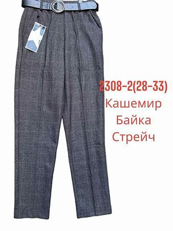 Штаны Bszz 2308-2 grey - делук