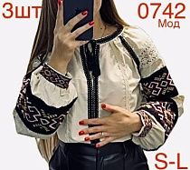 Вышиванка Надийка 0742 beige - делук