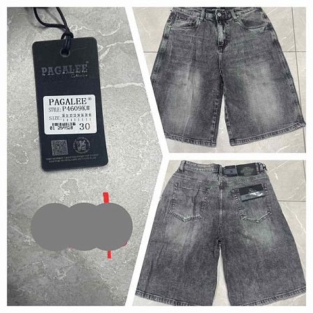 Шорты Pagalee P4609K grey - делук