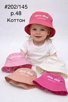 Панама Dgmd 202-145 mix - делук