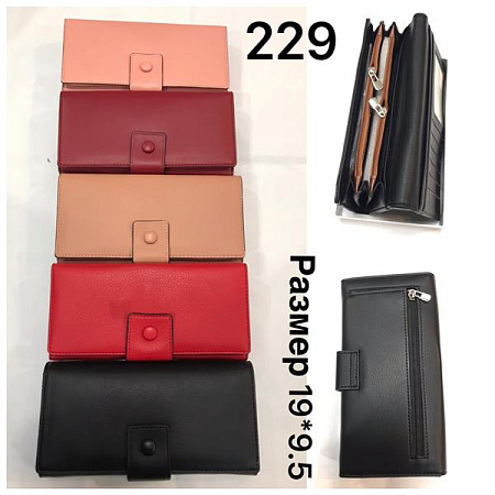 Кошелек Chus TH229 mix - делук