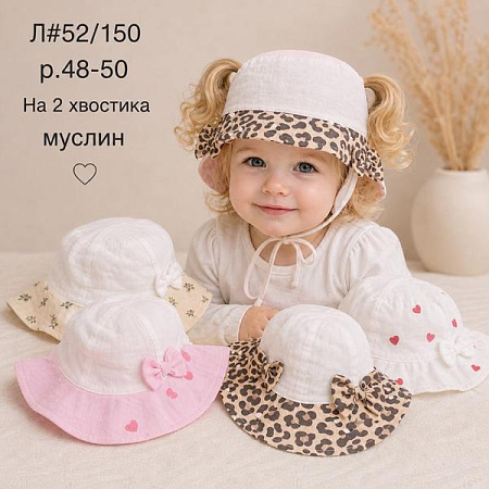 Панама Street Cap 52-150 mix - делук