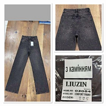 Джинсы Maxim Jeans 03084 d.grey - делук