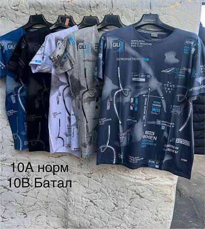 Футболка Hoan 10A mix - делук
