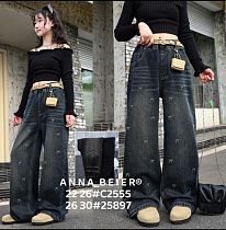 Джинсы Major 25897 navy - делук