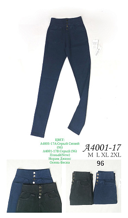 Джинсы А4001-17А - делук