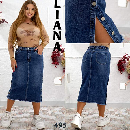 Юбка Beki 495 navy - делук