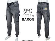 Джоггеры God Baron 8837 grey - делук