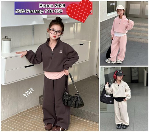 Костюм Спорт Meloria 97020 l.beige - делук