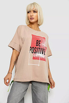 Футболка Seven Group 4011 beige - делук