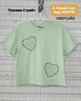 Футболка Amz 0625752 mint - делук