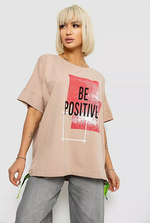 Футболка Seven Group 4011 beige - делук