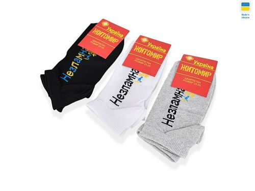 Носки Textile T264 mix - делук