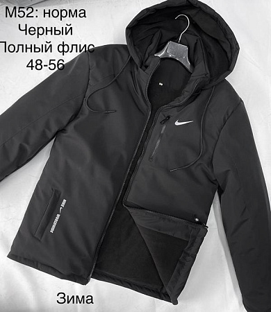 Куртка Shon M52 black - делук