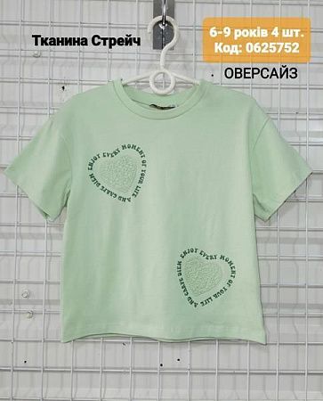 Футболка Amz 0625752 mint - делук