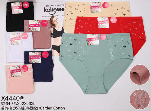 Трусики X4440 - делук