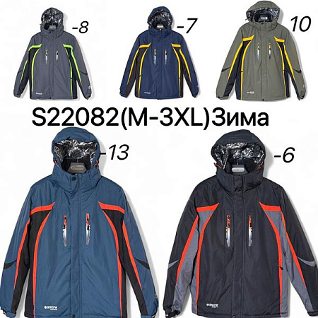 Куртка Liopt S22082-10 khaki - делук