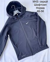 Куртка Vanda M43 grey - делук