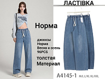 Джинсы А4145-1 - делук