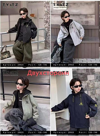 Куртка Major 29925 navy - делук