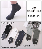 Носки В1053-15 - делук