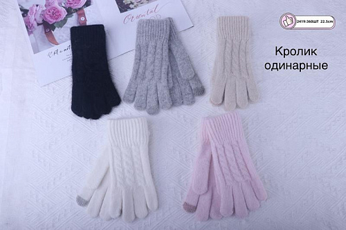 Перчатки Anjela 2419 mix - делук
