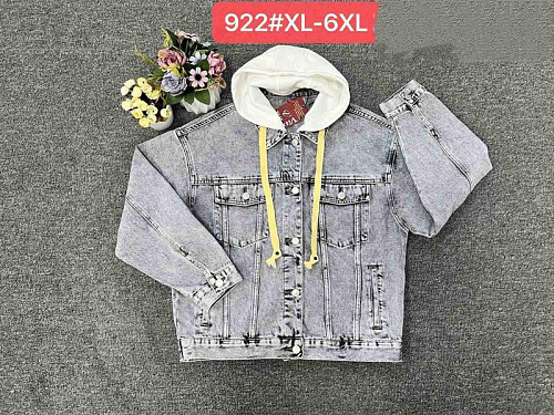 Куртка Vanver 922 l.grey - делук