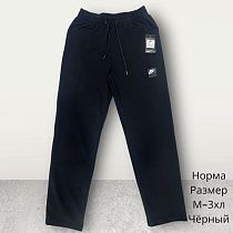 Штаны Спорт Hai H364 black - делук