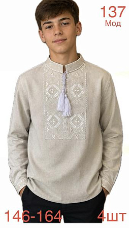 Вышиванка Надийка ND1506-137 beige - делук