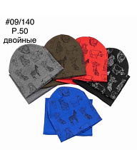 Комплект Dgmd 09-140 mix - делук