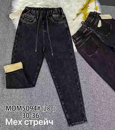 Джинсы Vindassion 5094 grey - делук