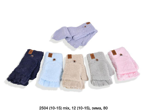 Перчатки Sunnytot 2504-1 mix - делук
