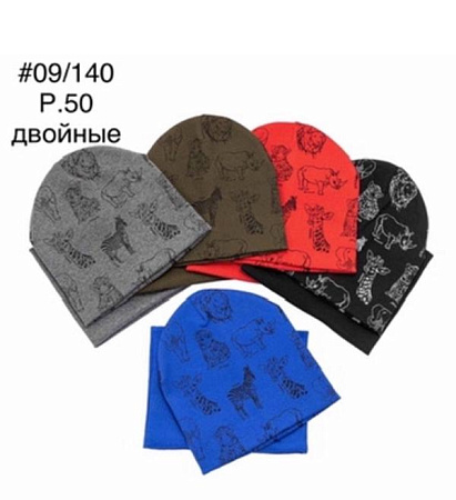 Комплект Dgmd 09-140 mix - делук