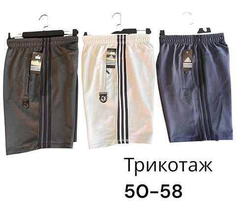 Шорты Phi Hung P549 d.grey - делук