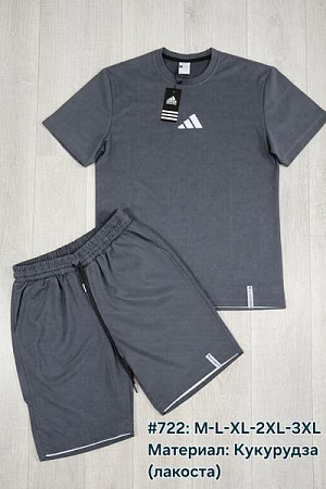 Костюм Essa 722 d.grey - делук