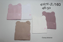 Шапка Dgmd 4167V-Д160 mix Шапка Dgmd 4167V-Д160 mix - делук
