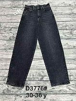 Джинсы Dknsel D3776 navy - делук