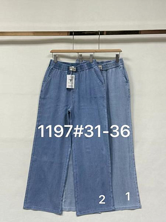 Штаны Nefertiti 1197-2 blue - делук