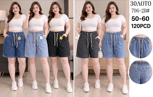 Шорты Hoan 796-2B mix - делук