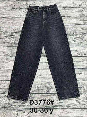 Джинсы Dknsel D3776 navy - делук