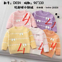 Свитер Sunnytot D024 milk - делук