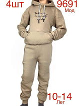 Костюм Спорт Надийка ND489-9691 beige - делук