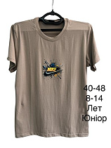 Футболка Tran TR975 beige - делук