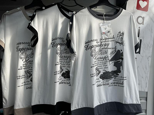 Футболка Aidin-Шик Шок 50 white-grey - делук