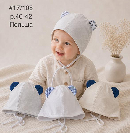 Шапка Street Cap 17-105 mix - делук