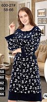 Халат Fili Wear 600-27 navy - делук