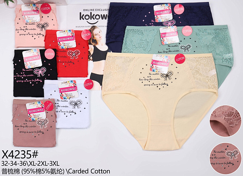 Трусики X4235 - делук