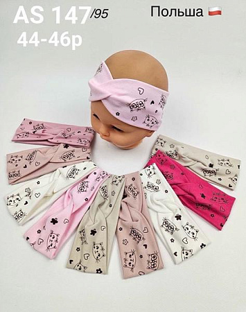 Повязка Dgmd AS147-95 mix - делук